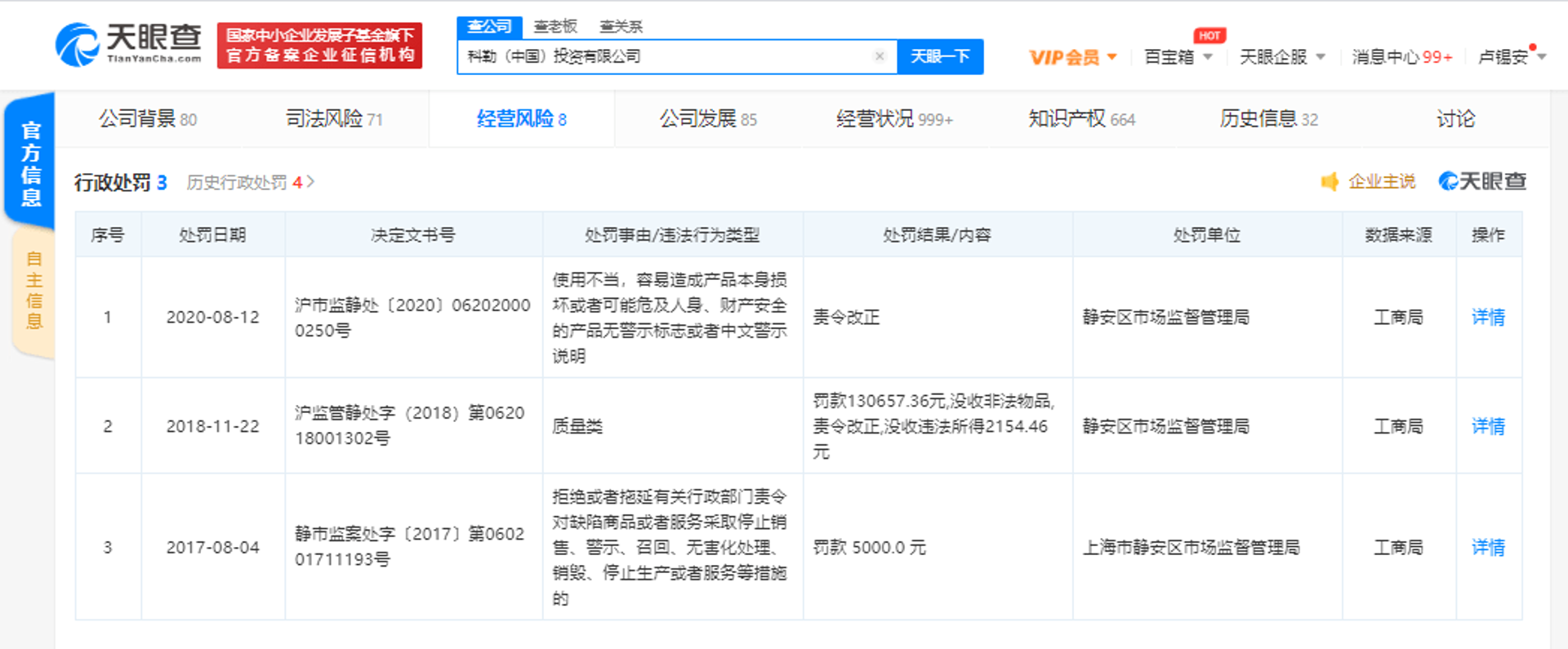 天爱文化传播