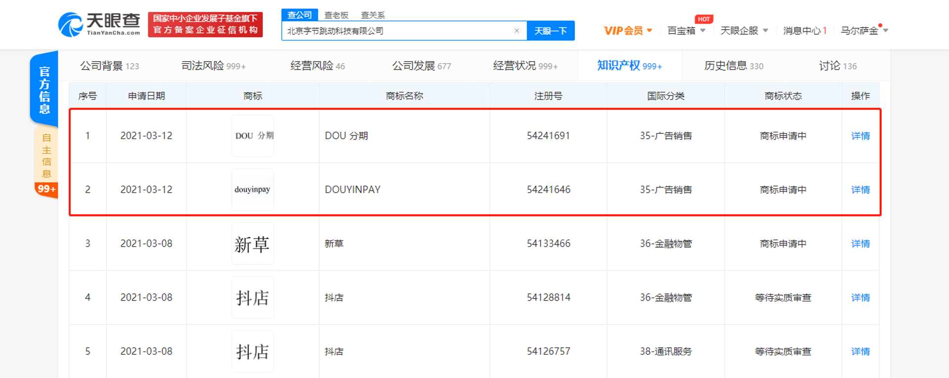 天爱文化传播